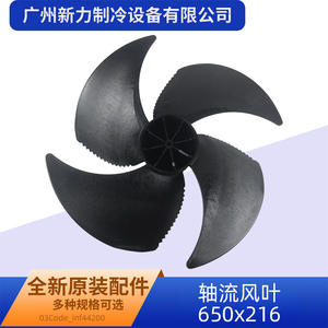 Aspas de Ventilador Axiales de Plástico Guangzhou Xinli 650x216 para Piezas de Aire Acondicionado Central 162003-44200 - Product Image 1