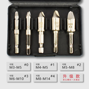 Hss 4341 Spiral Flute Screw Extractor Set 0 1 2 3 4 For Stripped Broken Screws Home Use - Product Image 4