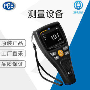 เครื่องวัดความหนาผิวเคลือบ PCE INSTRUMENTS รุ่น PCE-CT 100 เครื่องมือวัดแบบดิจิทัลสำหรับงานอุตสาหกรรม - Product Image 5