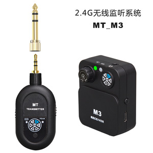 Professional 2.4G Cardioid Plastic Wireless In-Ear Stage Monitoring <b>System</b> with Noise Cancelling Lightweight Design for Singers - Product Image 5