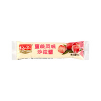 Sachet emballage de ketchup et sauce mayonnaise