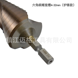 Hss Co Step Drill Bit 6mm Straight Shank Gold Finish Metal Drilling Twist Drill Bit - Product Image 4