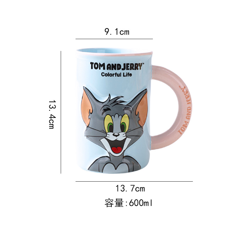 Tazza-tom in rilievo Siqui