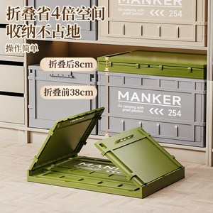 Manker Storage Boxes 254 L Large Capacity Rectangular Organizer For Clothes And Toys With Wheels - Product Image 4