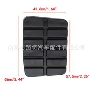 Almohadillas de goma para pedales de embrague y freno para Nissan Navara 1986-2006, material EPDM 49751 NI110 - Product Image 3