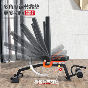 Venta al por mayor de equipos de fitness para interiores y hogar, Banco multifuncional con mancuernas, banco para pájaros, silla de fitness para entrenamiento, Banco de prensa - Product Image 3