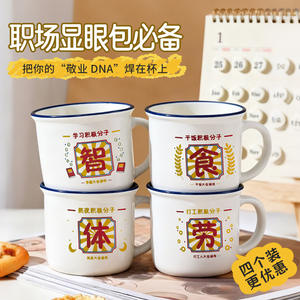 Tazas de cerámica con diseño de texto divertido, estilo novedoso, paquete de 4 piezas para café, té, regalo - Product Image 2