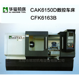 Cfk6163b Cnc <b>Lathe</b> 1500mm Max Length High Precision Medium Duty Machine <b>Tool</b> - Product Image 5