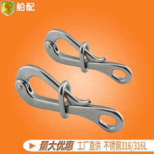 316 Stainless Steel <b>Marine</b> Gooseneck Release Hook Quick Release <b>Marine</b> <b>Hardware</b> Accessories Manufactured with Plastic Material - Product Image 3