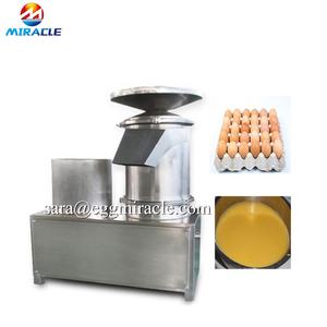 304 נירוסטה חשמלי ביצת מעטפת מכונת מכות כדי לקבל את ביצת נוזל עם צנטריפוגלי עבודה עיקרון - Product Image 5