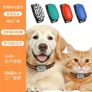 Pet <b>GPS</b> <b>Tracker</b> Collar 61.5x30.8x17.3mm Real Time Tracking Waterproof For Dog <b>Cat</b> Pet Monitoring - Product Image 5