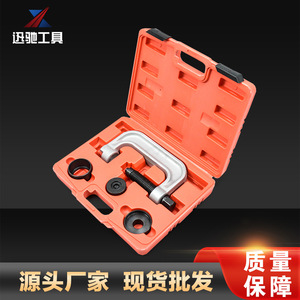 Juego de herramientas XCTOOL para extraer rótulas, 4 piezas, acero al carbono, para reparación automotriz - Product Image 5