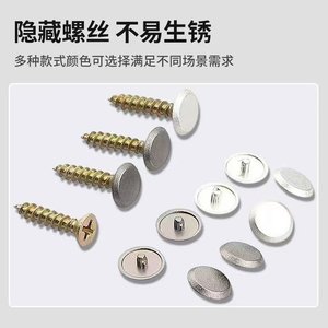 Decorative <b>Screw</b> Caps Phillips Head Metal Plated Metric <b>Self</b> <b>Tapping</b> <b>Screw</b> Accessories General Use - Product Image 3