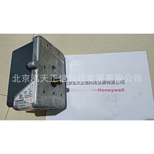 Controlador Honeywell original R8001M1050, producto original, precio a consultar por separado, diez veces la compensación por falsificaciones. - Product Image 3