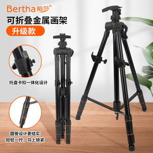 Bertha Portable Metal <b>Easel</b> With Folding Triangular Sketch Board For Art Students - Product Image 5