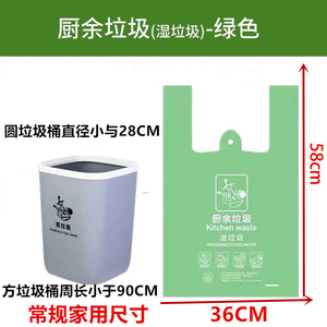 ถุงขยะในครัว 36x58 XL ถุงขยะแบบใช้แล้วทิ้งสำหรับใช้ในครัวเรือน 20L 15L - Product Image 3