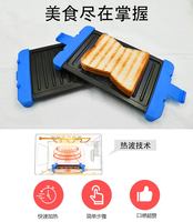 Four à micro-ondes antiadhésif durable Poêle à griller spéciale pour pains Sandwiches Steaks Ailes de poulet Plats de cuisson Casseroles