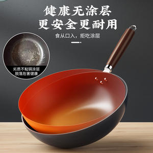 Wok de hierro Yongkang de 32 cm sin revestimiento para una cocina saludable para uso doméstico - Product Image 1