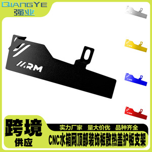 Grille de protection de radiateur de moto Qiangye argentée 6 pouces, modification pour Yamaha Nmax Aerox V1 V2 - Product Image 5