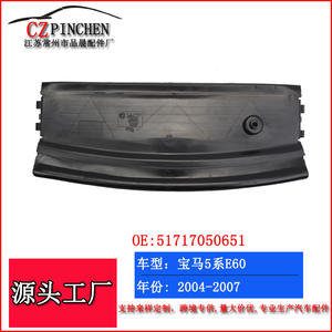 Placa Protectora de Radiador para BMW Serie 5 E60, Cubierta Inferior Delantera de ABS Negra, Panel de Revestimiento - Product Image 2