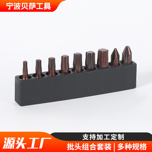 Support de rangement pour embouts de tournevis Besa, organisateur d'outils en plastique à 8 trous pour embouts Torx T8 T10 T15 T20 T25 - Product Image 2