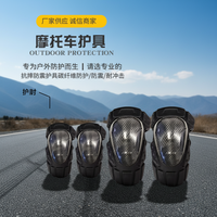 Coudières de moto en nylon à coque rigide, protection complète, fermeture à boucle réglable, légères, pour le sport, le cyclisme et la motocross