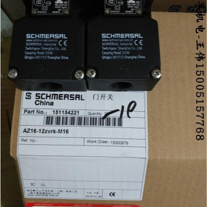 สวิตช์ประตู Schmersal รุ่น M2L 035-11z-M20 IP67 สวิตช์จำกัดระยะทางอุตสาหกรรม ประเทศจีน - Product Image 3