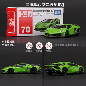 <span class=keywords><strong>Tomica</strong></span> <span class=keywords><strong>TOMY</strong></span> โมเดลรถโลหะต้นแบบรถของเล่นสะสมกระเป๋ายานพาหนะ100% สำหรับเด็กผู้ชายของขวัญรถของเล่น - Product Image 4