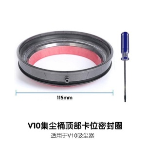 Anneau d'étanchéité fixe supérieur de remplacement Dysons <span class=keywords><strong>V11</strong></span>/V10/ V12slim Aspirateurs Poubelle/Coupe de saleté Accessoires de réparation Moule d'injection - Product Image 2