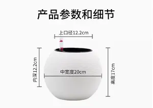 Minimalist Style Garden Products Spherical/Round Planter Plastic Flower Pots For Wholesale With Self Watering Functions