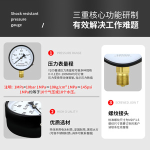 Manomètre à vide radial à filetage standard M20*1.5 pour eau, gaz, huile et systèmes hydrauliques ; Acier inoxydable Y100 - Product Image 5