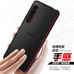 Custodia per paraurti in metallo di lusso per <span class=keywords><strong>Sony</strong></span> <span class=keywords><strong>Xperia</strong></span> 1 VII 6.5 "5G 2025 / 7 Gen telaio in alluminio <span class=keywords><strong>Cover</strong></span> protettiva + pellicola di protezione per lenti in metallo - Product Image 5