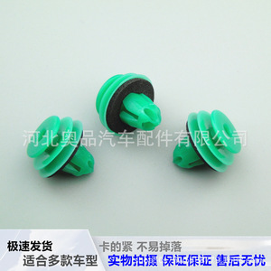 Honda Acura 91560SZWJ01 Plastic Fastener For <b>Door</b> Panel Interior <b>Trim</b> Trunk Clip - Product Image 3