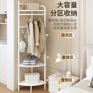 Multifunctional Metal Corner <b>Coat</b> <b>Rack</b> Two Three Floors <b>Standing</b> Bedroom Clothing Organizer Iron Triangle Shape - Product Image 2