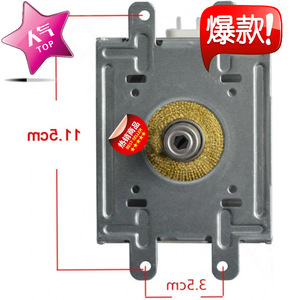 Magnétron M24FB-210A pour four à micro-ondes, pièce de rechange haute tension - Product Image 5