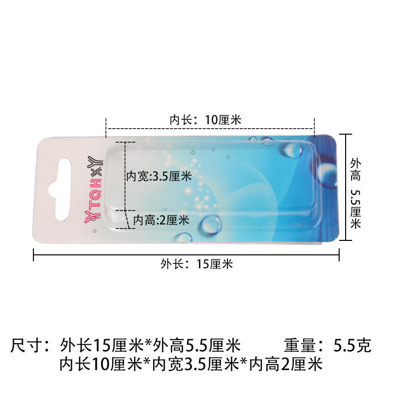 กล่องกระดาษแข็งสีฟ้า