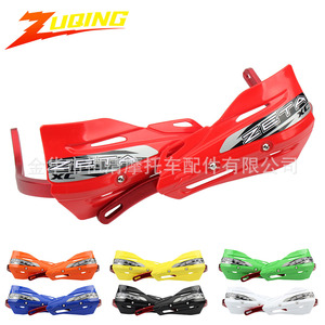 Protège-mains de moto Zuqing en aluminium, protection pare-vent avant pour KTM Husqvarna, accessoires de guidon HB282 - Product Image 5