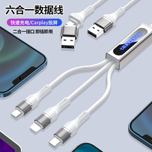 สายชาร์จมัลติฟังก์ชั่นคาร์เพลย์ ไนลอน 6 in 1 สายดาต้าสำหรับรถยนต์ พร้อมไฟ LED แสดงโลโก้ สำหรับใช้ในรถยนต์ - Product Image 4