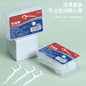 Palillos de hilo dental, paquete de 50 unidades en caja portátil para viajes y uso diario - Product Image 5