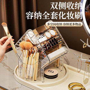 Cosmetic Rotating <b>Makeup</b> Organizer With Brush Holder Lipstick Storage Rack Jewelry Display Stand For <b>Dressing</b> <b>Table</b> Desktop - Product Image 3
