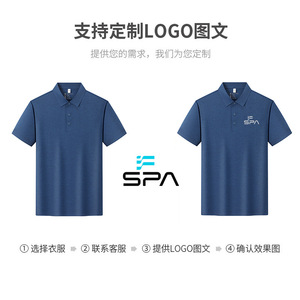 Polo à manches courtes pour homme, séchage rapide, anti-humidité, protection solaire, logo personnalisé, uniforme de travail, vêtements de sport - Product Image 2