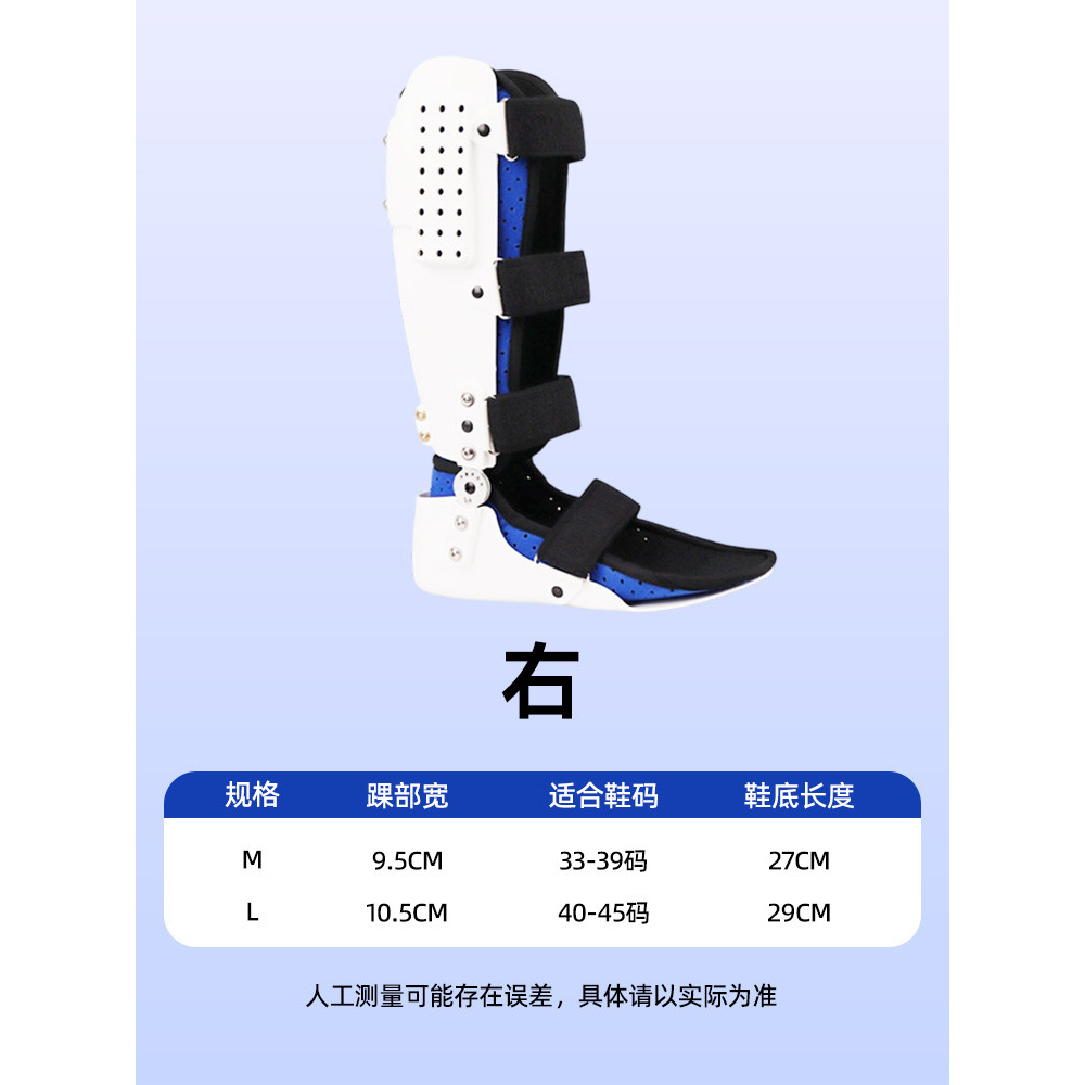 Upgraded version with chuck and no guard plate for right foot