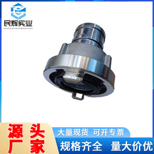 Duitse Aluminium <span class=keywords><strong>Storz</strong></span> Koppeling 127 Gesmeed Gieten Brandslang Koppeling <span class=keywords><strong>Storz</strong></span> 1 Inch Tot 6 Inch - Product Image 6