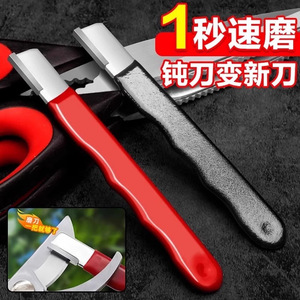 Red <b>Knife</b> <b>Sharpener</b> Tungsten Steel Manual Sharpening Tool For Kitchen <b>Knives</b> And Scissors - Product Image 2