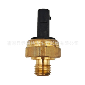เซ็นเซอร์วัดแรงดันน้ำมัน 7592532 51CP18-01 สำหรับอะไหล่เปลี่ยนเครื่องยนต์ BMW - Product Image 4