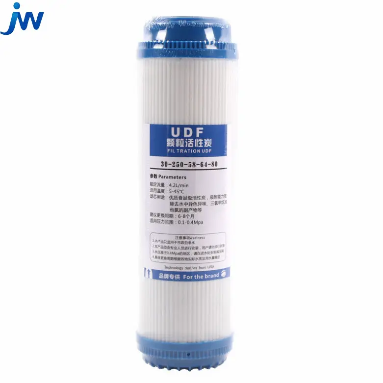 Гранулированный фильтр для воды UDF с активированным углем для очистки воды