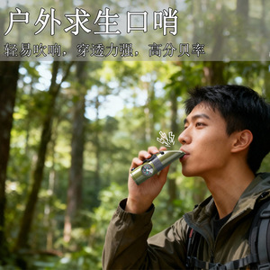 นกหวีดเอาตัวรอดพร้อมเข็มทิศและเทอร์โมมิเตอร์ อุปกรณ์ฉุกเฉินกลางแจ้งขนาดกะทัดรัดสำหรับการเดินป่าและตั้งแคมป์ - Product Image 4