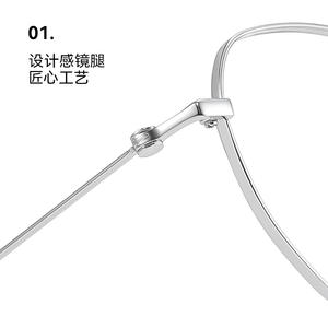 Montures de lunettes géométriques Danyang 5304 pour femmes, monture complète, tendance mode, design à effet d'eau - Product Image 1