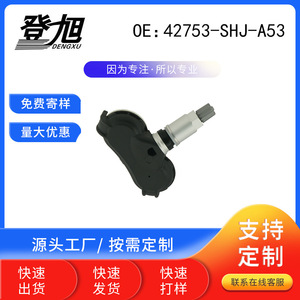 DENGXU Tire Pressure Sensor 42753-SHJ-A53 For Honda Acura <b>TPMS</b> System - Product Image 3