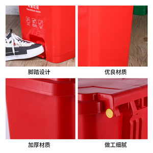 Four Category Pedal Trash Can 20L Indoor <b>Kitchen</b> Living Room Waste Sorting <b>Bin</b> Rectangular <b>Plastic</b> Foot Operated - Product Image 4